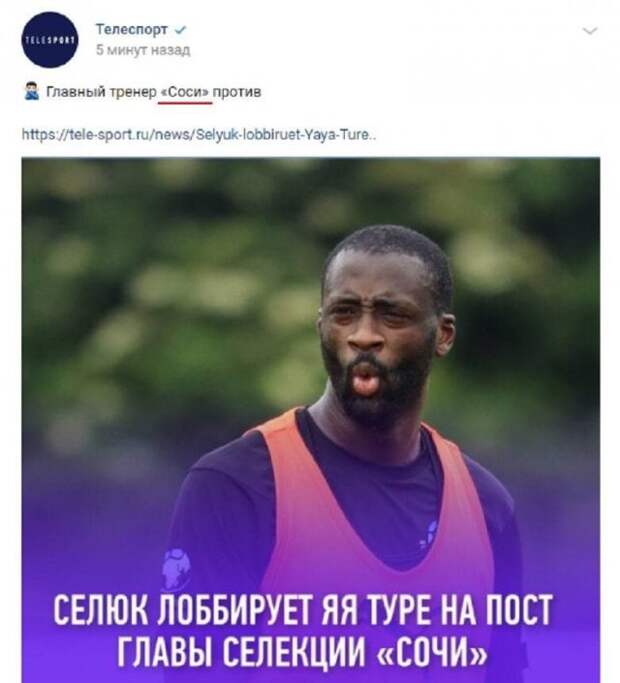 Забавные, странные и смешные заголовки из СМИ