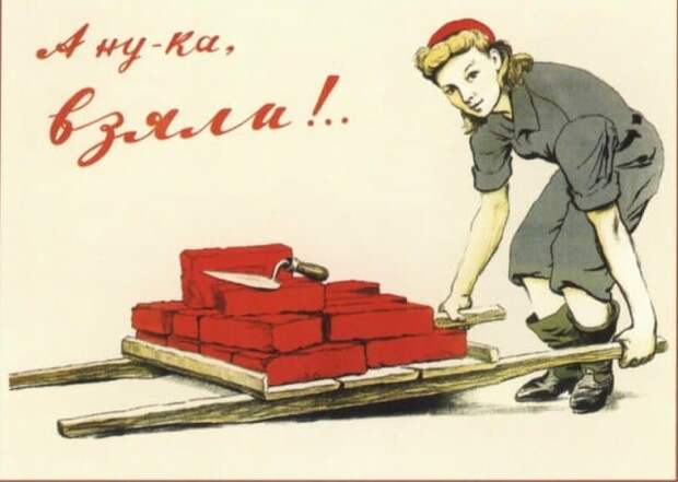 плакат, СССР