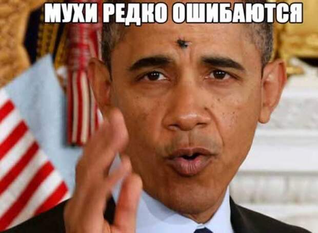 Фото приколы про политиков