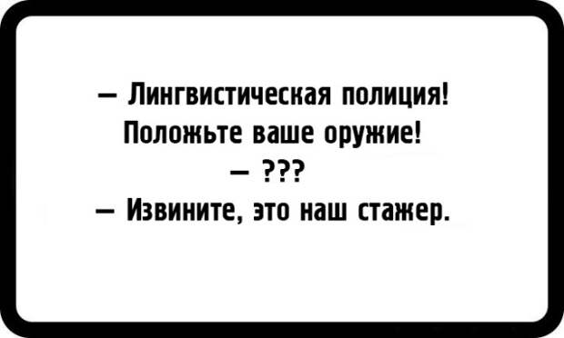 Шутки заядлых пессимистов (21 картинка)