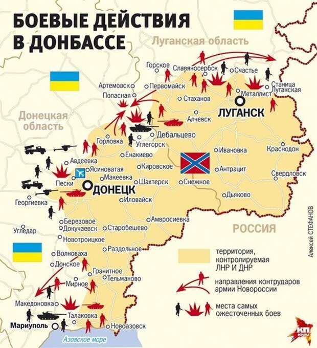 Политическая карта украины и днр и лнр сегодня