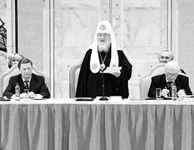Дневник им. AHTOH: Патриарх Кирилл: Нельзя и дальше игнорировать русское большинство