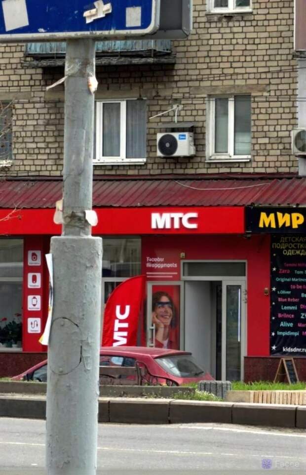 На бульваре Шевченко открылся салон связи "МТС"