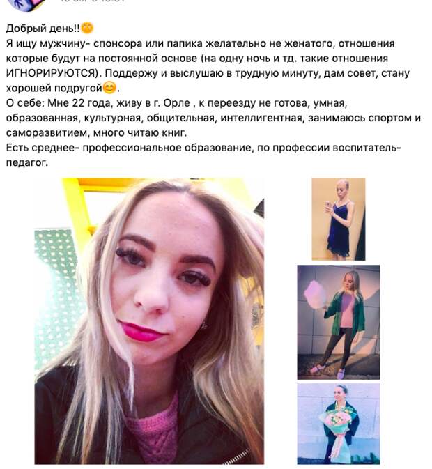 Типичные анкеты Типичные анкеты