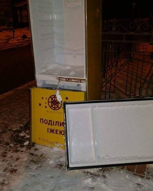 В Киеве варварски уничтожили последний холодильник с едой для бедных