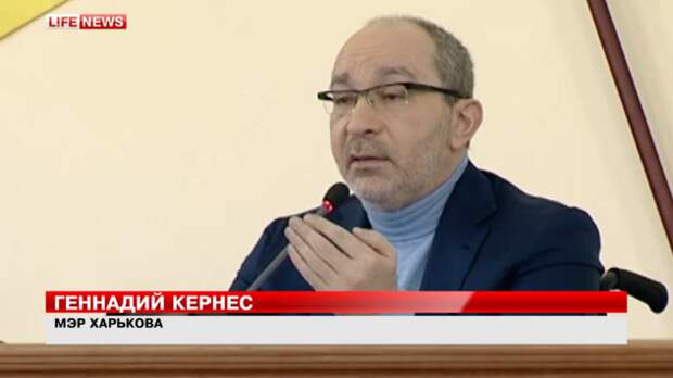 Геннадий Кернес назвал депутата Верховной рады проституткой