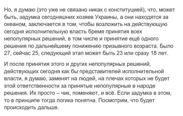 Путин традиционно вышел к журналистам по окончании визита в Узбекистан. Журналисты задали президенту ряд вопросов, которые прямо касаются нынешнего конфликта.-3