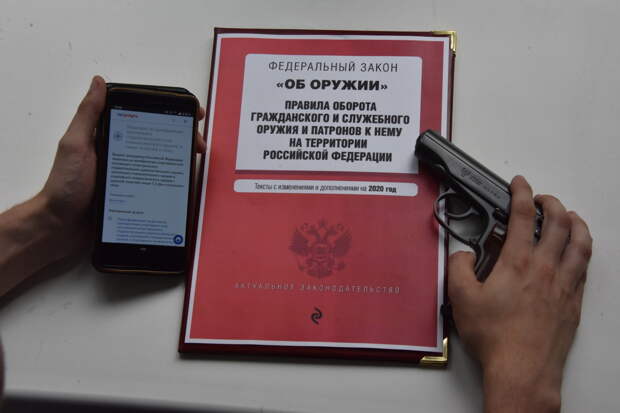 Впечатления после изучения законодательства по приобретению огнестрельного оружия в РФ