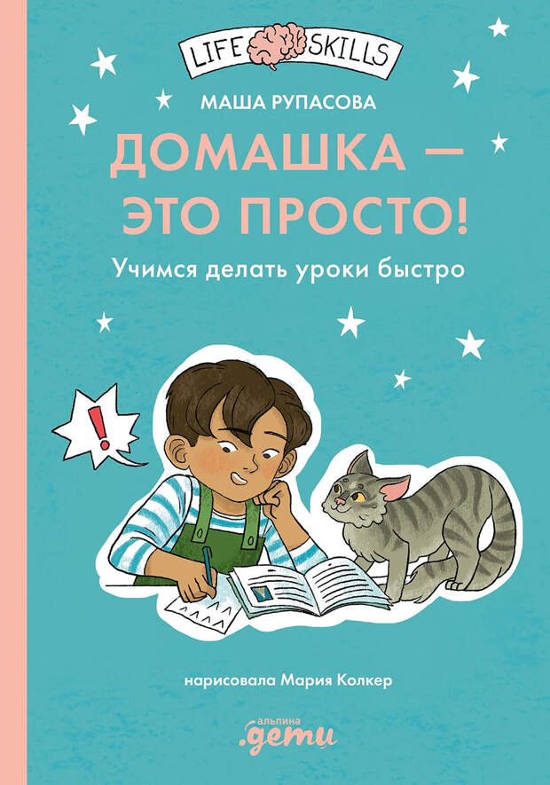 Источник alpinabook.ru