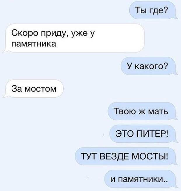 СМС-бомба! Обалденно!
