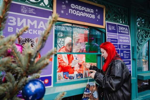 Волонтеры «Фабрики подарков» приняли свыше 12 тысяч товаров для участников СВО