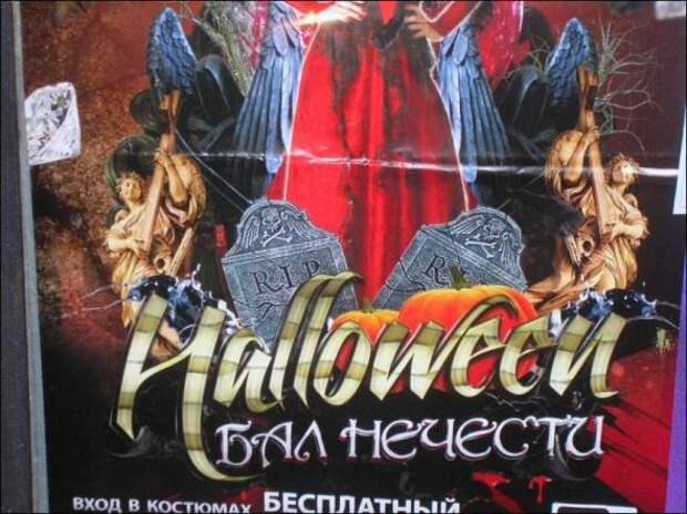 Прикольные надписи и объявления