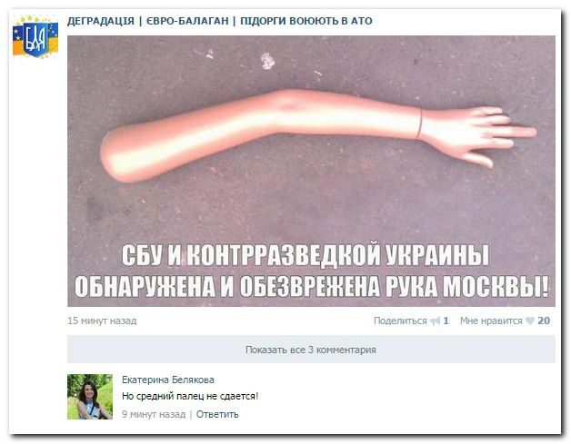Соцсети жгут