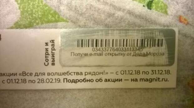 17 фото, которые можно использовать в «Википедии» в разделе о законе подлости