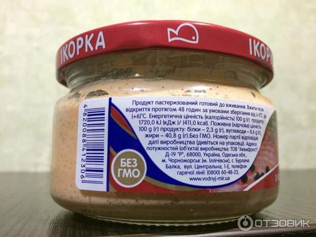 гмо.jpeg