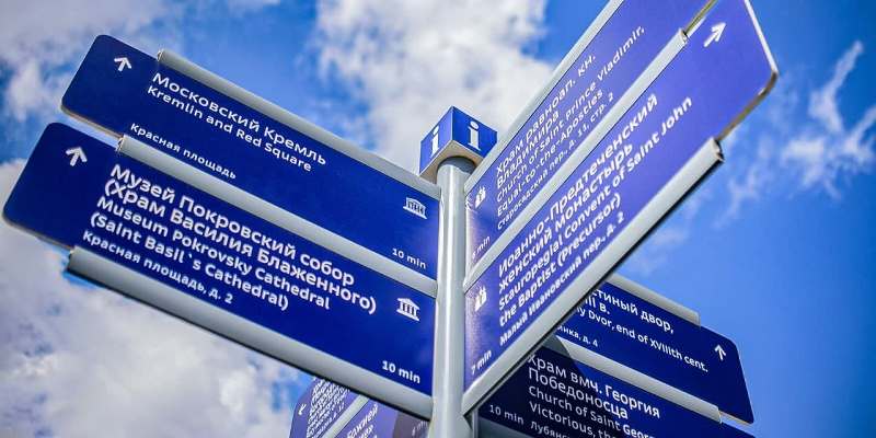 Москва ждет зарубежных туристов