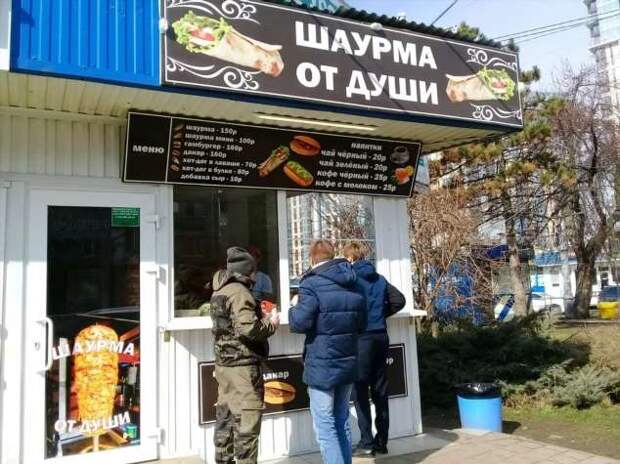 Прикольные вывески. Подборка chert-poberi-vv-chert-poberi-vv-23161230072020-11 картинка chert-poberi-vv-23161230072020-11
