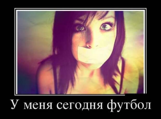 Большая порция прикольных демотиваторов (29 шт)