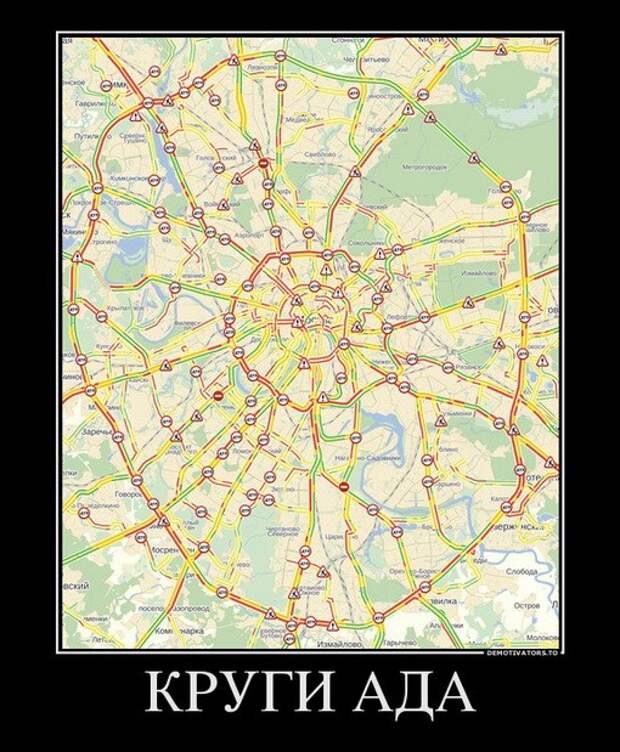 Демотиваторы и мотиваторы. Демотиваторы и веселые картинки_22-01-2013