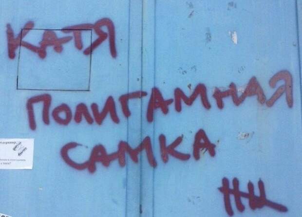 Комментарии и картинки из соцсетей