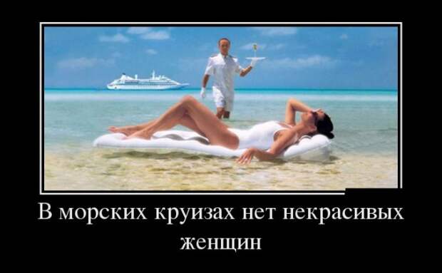 Демотиваторы (30 фото)
