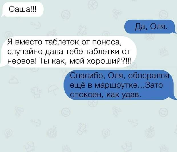 Вот это поворот Вот это поворот