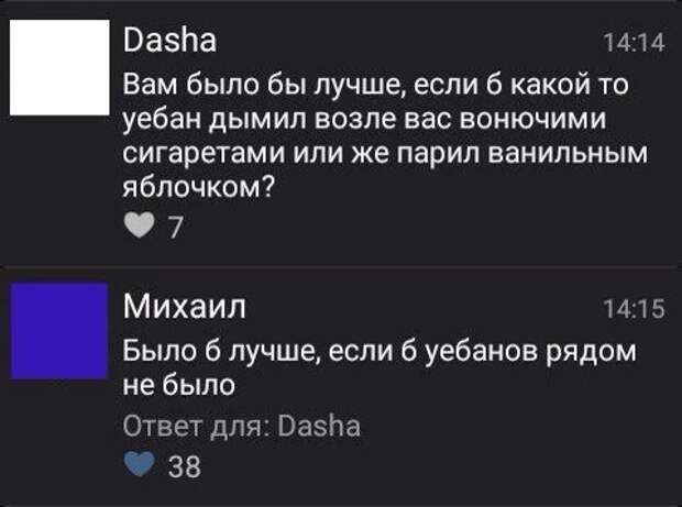 Странное и очень странное с просторов интернета