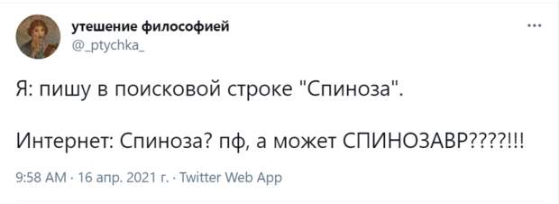 Фото №5 - Шутки пятницы и зомбо-клетки