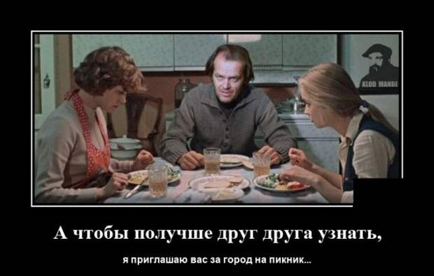 Демотиваторы 14 декабря 2021 года