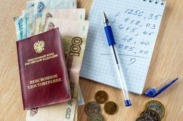 Деньги есть? Какими должны быть минимальная зарплата и средняя пенсия