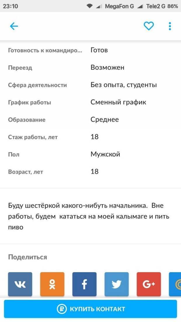 www.vsyako.net