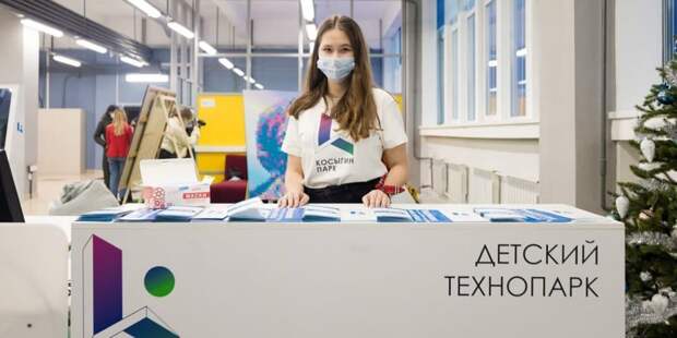 Сергунина: В Москве открылся первый детский технопарк креативных индустрий