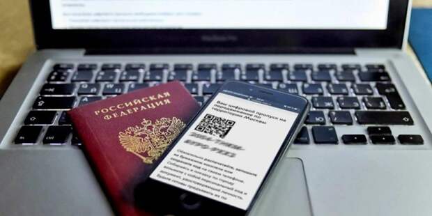 Цифровые пропуска в Москве начали проверять автоматически/ Фото mos.ru