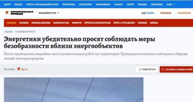Смешные и глупые ошибки в реальной жизни и социальных сетях