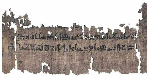 Фрагмент Лувр-Карлсбергского папируса / The Papyrus Carlsberg Collection / University of Copenhagen