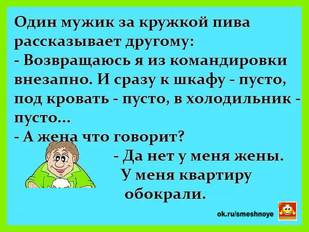 Мужик заходит в вино-водочный отдел, разглядывает витрину. К продавщице...