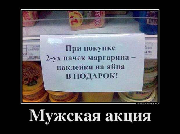 Свежая коллекция демотиваторов (21 шт)