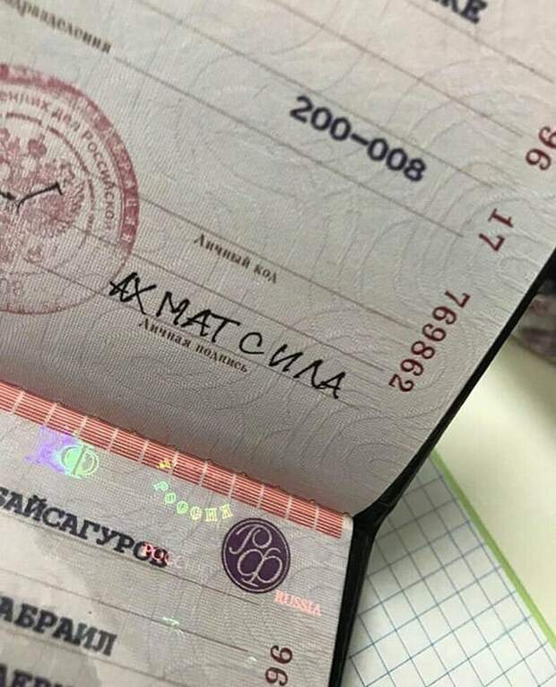 С такими документами в отделе кадров не заскучаешь! С такими документами в отделе кадров не заскучаешь!