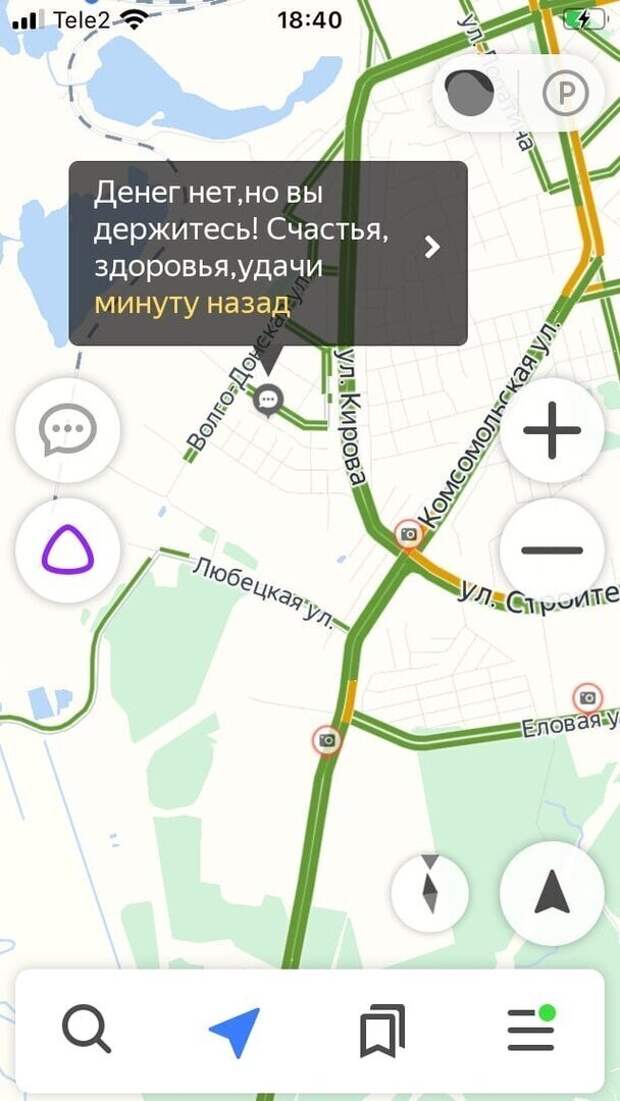 Россияне устроили по всей стране онлайн-митинг против самоизоляции