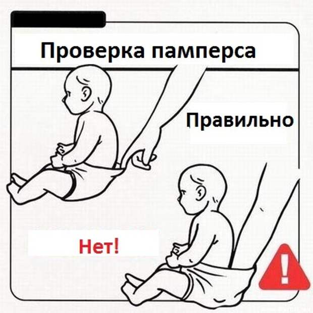 15 комиксов, которые объясняют нерадивым папам, как смотреть за малышом