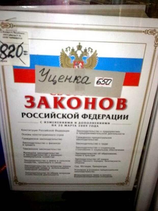 Двигатель торговли 11.