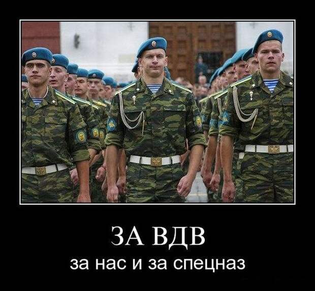 Армейские демотиваторы Армейские демотиваторы