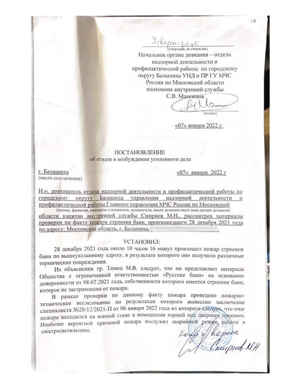 Кому Алешин Кому Алешин