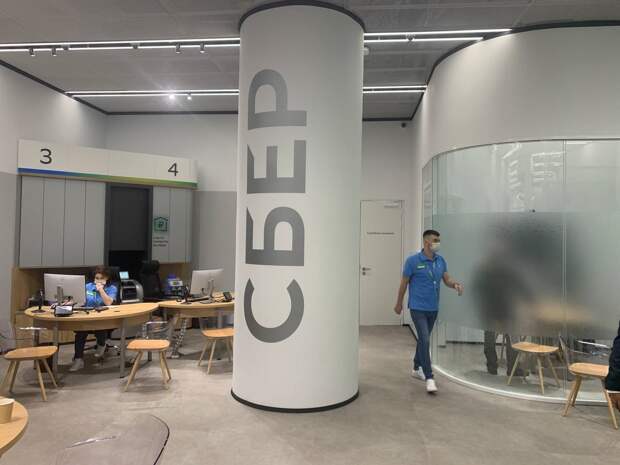 Офис Сбера нового формата 