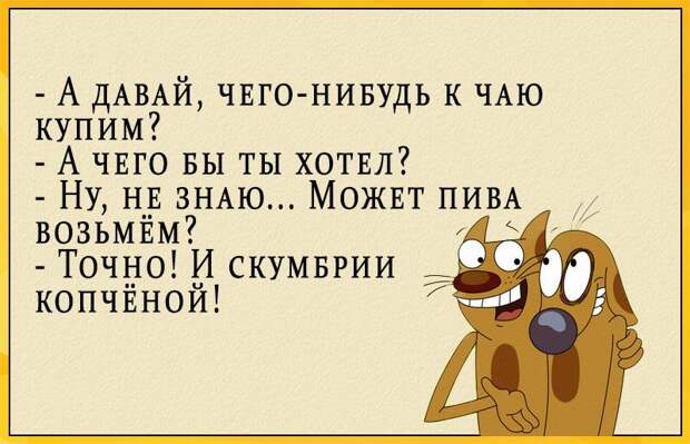 25 добродушных анекдотов в карточках, заряжающие словно батарейки.