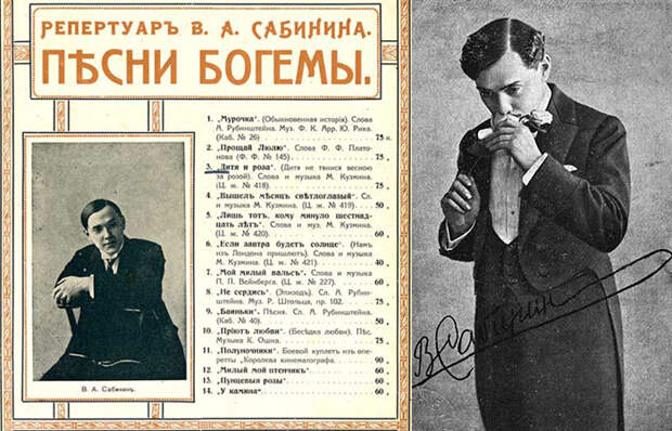 Владимир Сабинин.