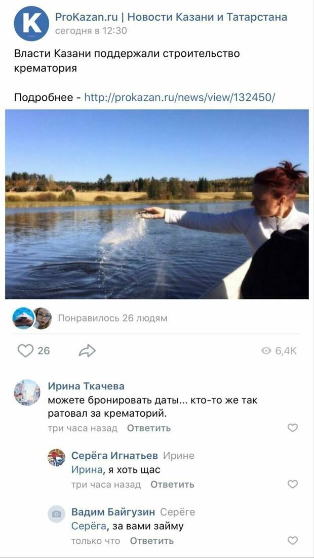 Даже самую скучную картинку в соцсети спасет искрометный комментарии интересно, картинки, комментарии, приколы, смешно, соцсети, юмор