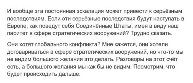 Путин традиционно вышел к журналистам по окончании визита в Узбекистан. Журналисты задали президенту ряд вопросов, которые прямо касаются нынешнего конфликта.-7