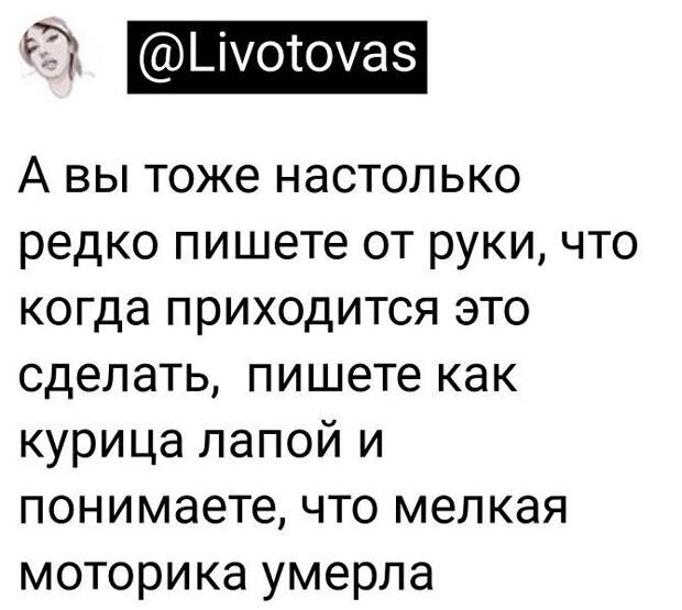 Комментарии и картинки из соцсетей