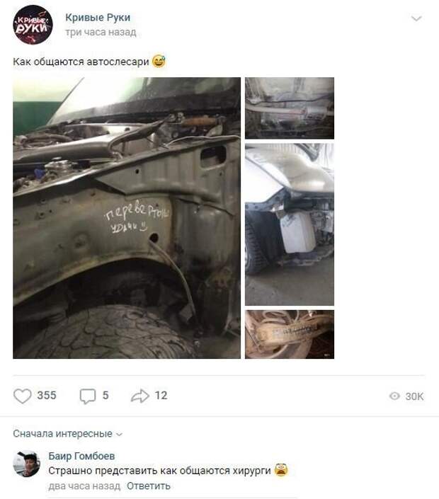 Смешные комментарии к постам в социальных сетях